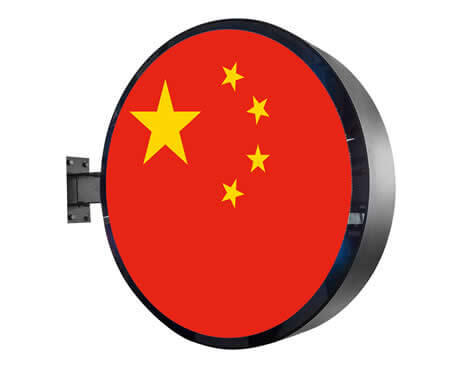 Logo LED Sign